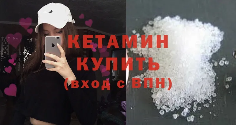 mega tor  где продают   Сафоново  Кетамин ketamine 