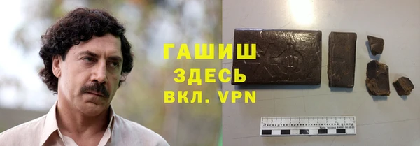 альфа пвп VHQ Бронницы