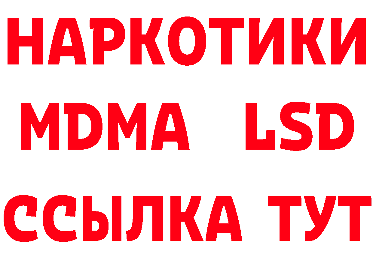 Бутират оксана как зайти даркнет ссылка на мегу Сафоново